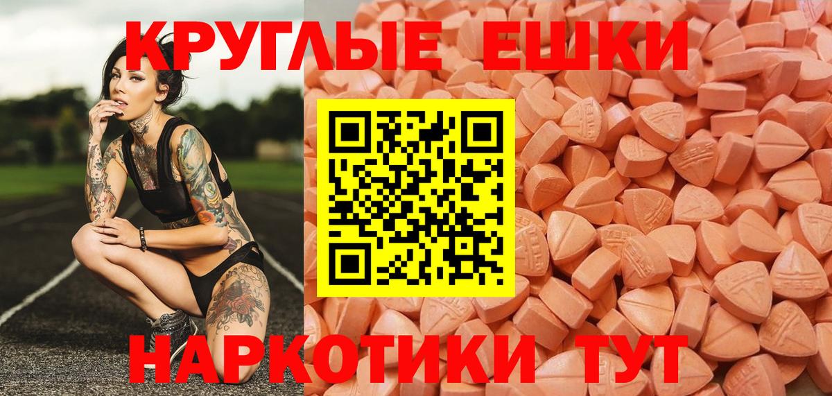 Экстази Punisher Кимры