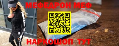 мескалин Лесосибирск