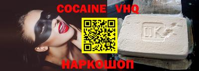 jwh Ливны