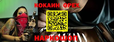 мескалин Лесосибирск