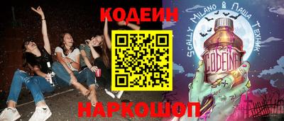 мескалин Лесосибирск