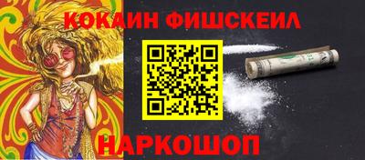 jwh Ливны