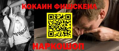 мескалин Лесосибирск