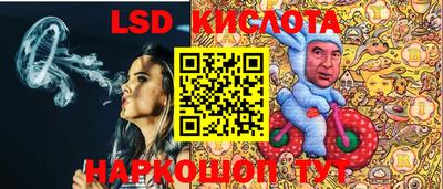 крисы Ликино-Дулёво