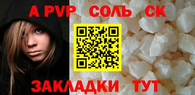 мескалин Лесосибирск