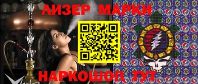 крисы Ликино-Дулёво