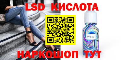 крисы Ликино-Дулёво