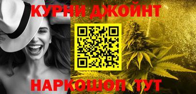jwh Ливны
