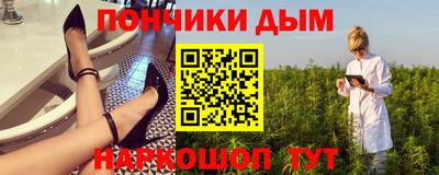 мескалин Лесосибирск