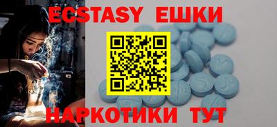 мескалин Лесосибирск