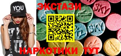 мескалин Лесосибирск