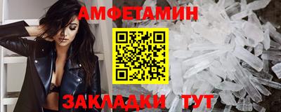 мескалин Лесосибирск