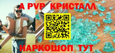мескалин Лесосибирск