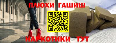 jwh Ливны