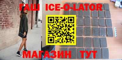 мескалин Лесосибирск