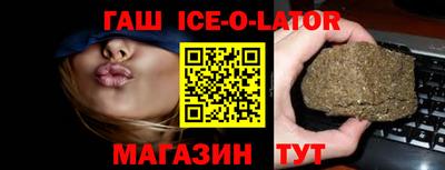 мескалин Лесосибирск