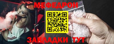 крисы Ликино-Дулёво
