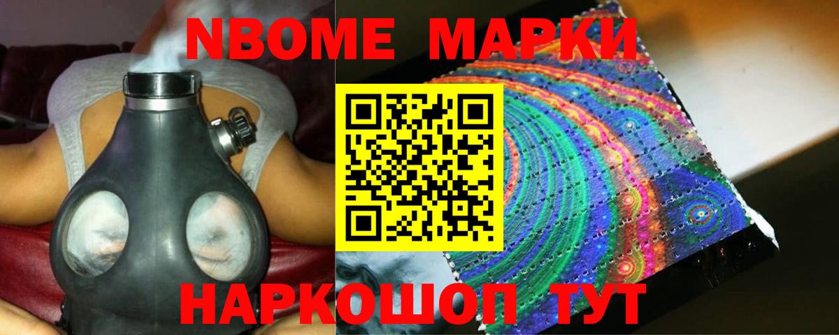 LSD-25 экстази ecstasy Кимры