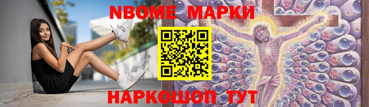 Экстази  Героин  A-PVP СК кристаллы  Вход с VPN  MDMA  Кокаин  Кимры  МАРИХУАНА  МЕФ кристаллы  ГАШ 