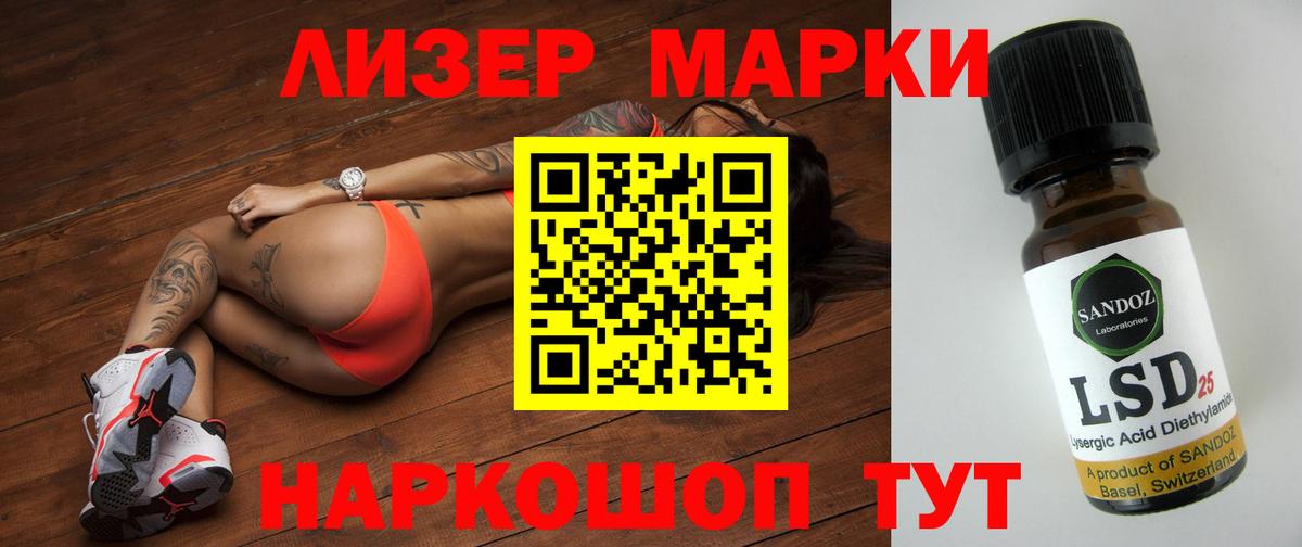 Кимры  LSD-25 экстази  Вход с VPN  ЛСД экстази кислота 