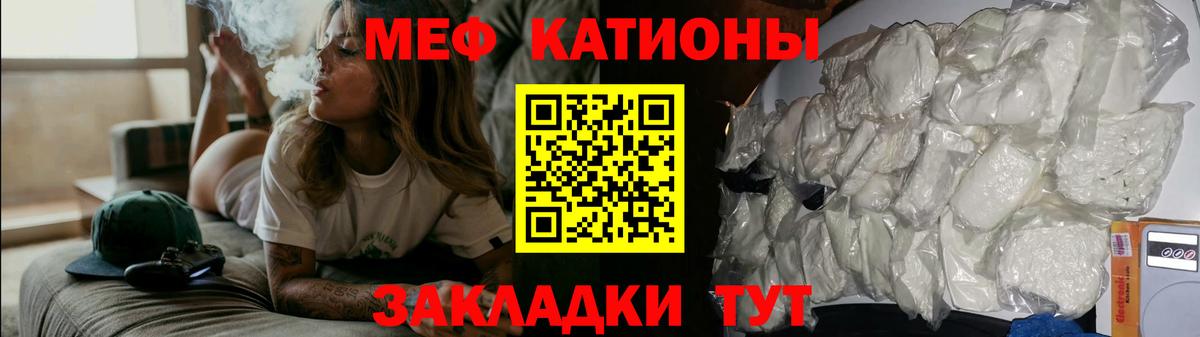 МЕФ мука Кимры