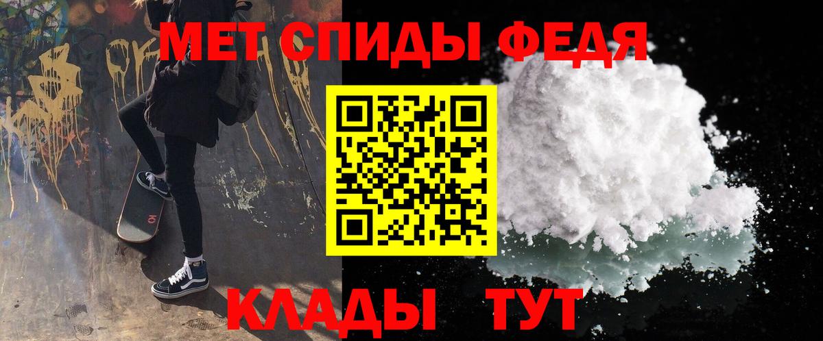 Первитин мет  Вход с VPN  Кимры  Первитин мет 