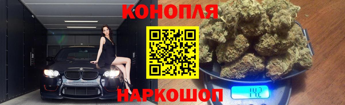 Кимры  МАРИХУАНА Amnesia  Конопля марихуана  Конопля семена  Вход с VPN 